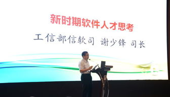 面向制造業(yè)的信息技術(shù)服務(wù)骨干企業(yè)暨中國(guó)軟件產(chǎn)教互動(dòng)座談會(huì)在京召開(kāi)，共話數(shù)字賦能與人才培養(yǎng)新路徑