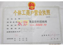 南和縣華運食品廠 恪守誠信經營，筑牢食品安全防線