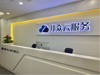 聯(lián)袂布局分布式存儲(chǔ)賽道 邦眾云服務(wù)與西部世界達(dá)成深度戰(zhàn)略合作